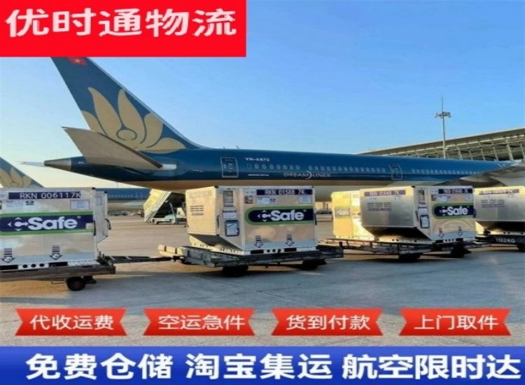 龙川到香港物流专线-龙川到香港空运公司
